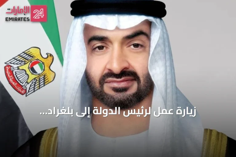 زيارة عمل لرئيس الدولة إلى بلغراد واستقبال رسمي من الرئيس الصربي