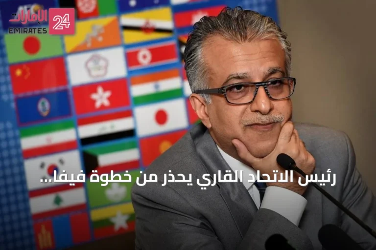 رئيس الاتحاد القاري يحذر من خطوة فيفا الأحادية المتعلقة بحقوق كأس العالم