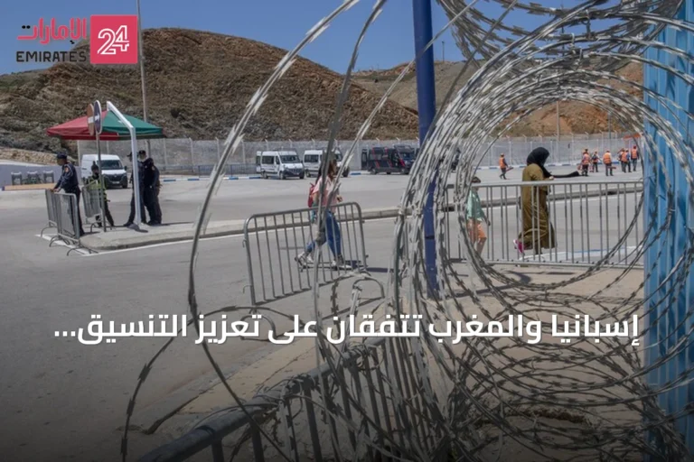 إسبانيا والمغرب تتفقان على تعزيز التنسيق وإعادة المهاجرين غير النظاميين إلى سبتة