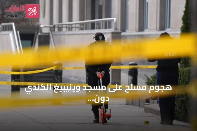 هجوم مسلح على مسجد وينيبيغ الكندي دون إصابات