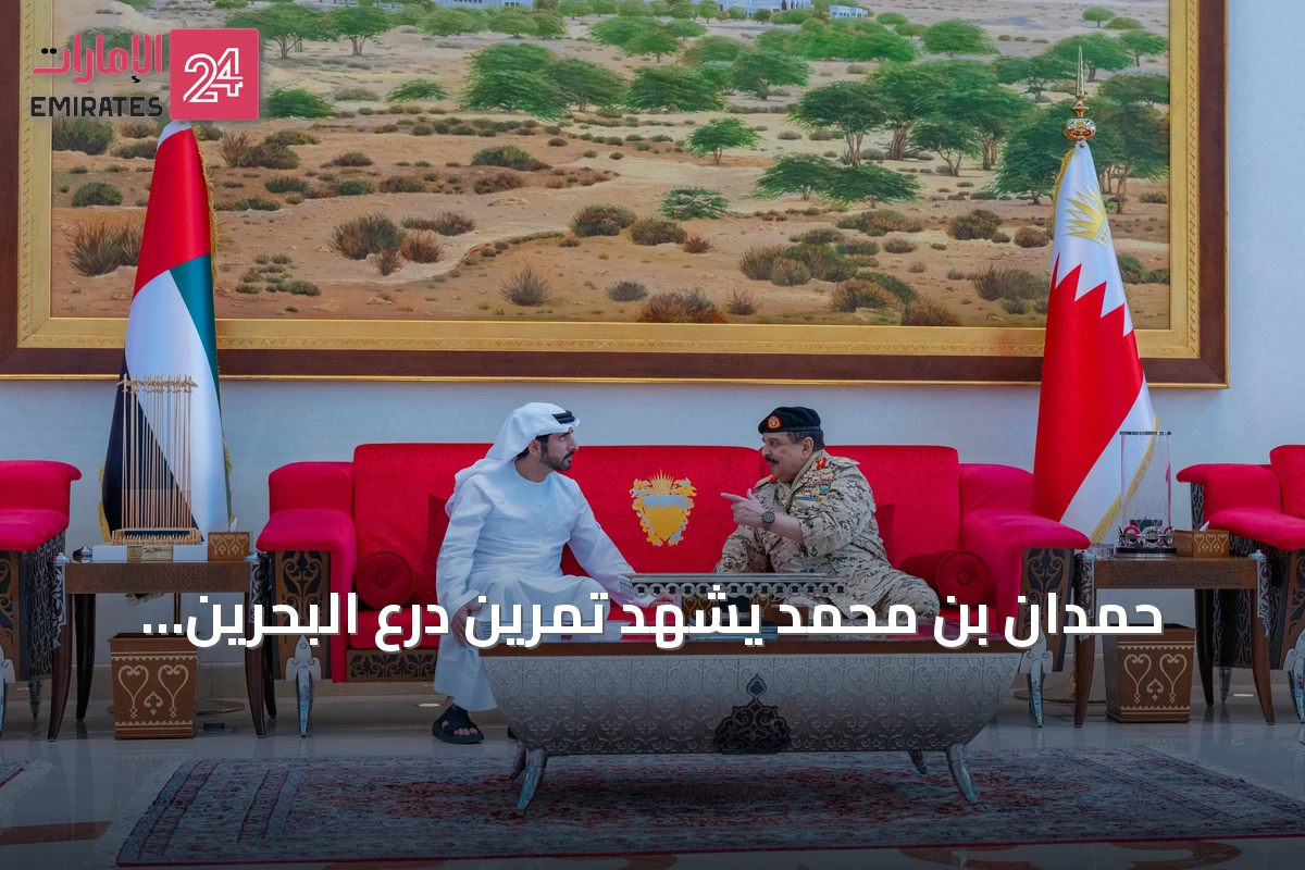 حمدان بن محمد يشهد تمرين درع البحرين بحضور ملك البحرين وقادة عسكريين خليجيين