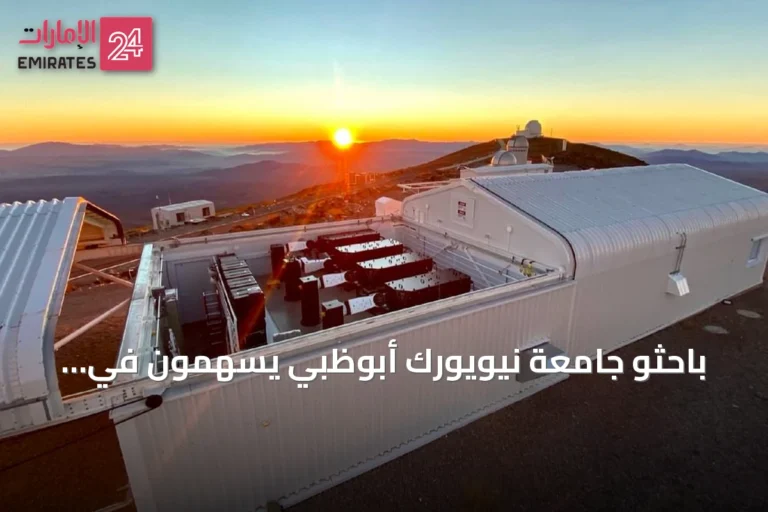 باحثو جامعة نيويورك أبوظبي يسهمون في إصدار بيانات SDSS العشرين ومنصة LVMvis التفاعلية