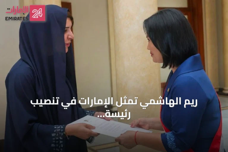 ريم الهاشمي تمثل الإمارات في تنصيب رئيسة بيرو وتعمق التعاون مع أمريكا اللاتينية