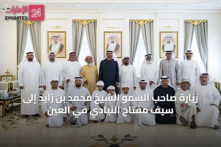زيارة صاحب السمو الشيخ محمد بن زايد إلى سيف مفتاح النيادي في العين