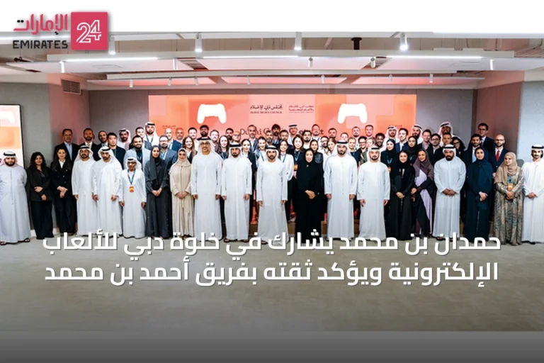 حمدان بن محمد يشارك في خلوة دبي للألعاب الإلكترونية ويؤكد ثقته بفريق أحمد بن محمد