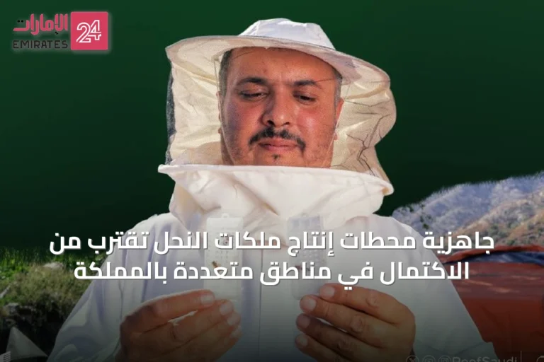 جاهزية محطات إنتاج ملكات النحل تقترب من الاكتمال في مناطق متعددة بالمملكة