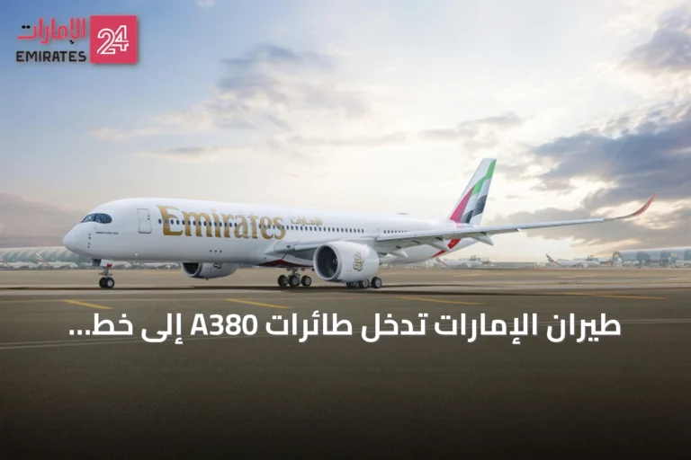 طيران الإمارات تُدخِل طائرات A380 إلى خط دلهي اعتباراً من 25 أكتوبر 2026