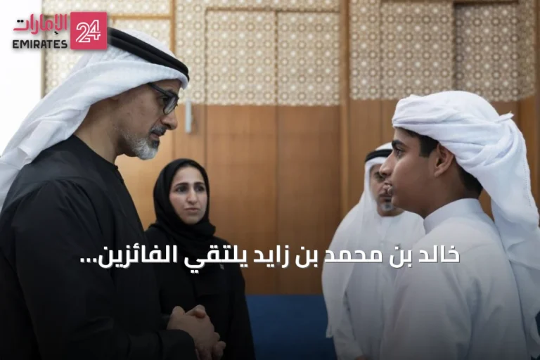 خالد بن محمد بن زايد يلتقي الفائزين بمسابقة صندوق خليفة لريادة الأعمال