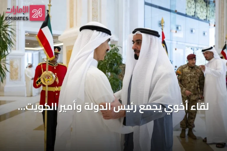 لقاء أخوي يجمع رئيس الدولة وأمير الكويت لتعزيز السلام والتعاون