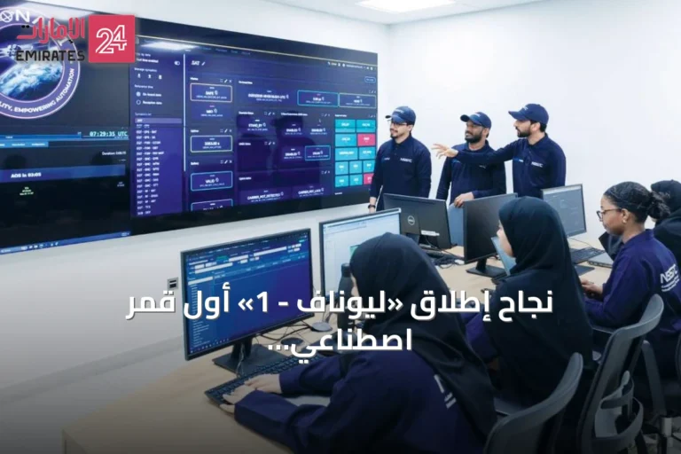 نجاح إطلاق «ليوناف - 1» أول قمر اصطناعي إماراتي لتقنيات الملاحة الفضائية
