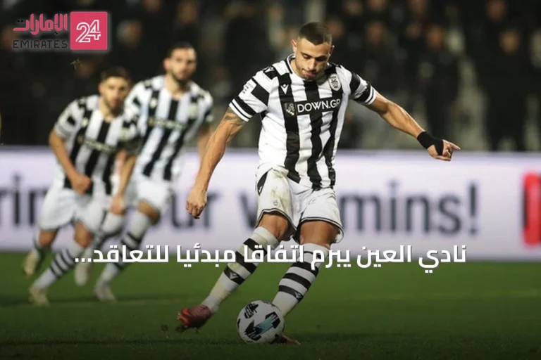 نادي العين يبرم اتفاقاً مبدئياً للتعاقد مع المهاجم اليوناني جياكوماكيس