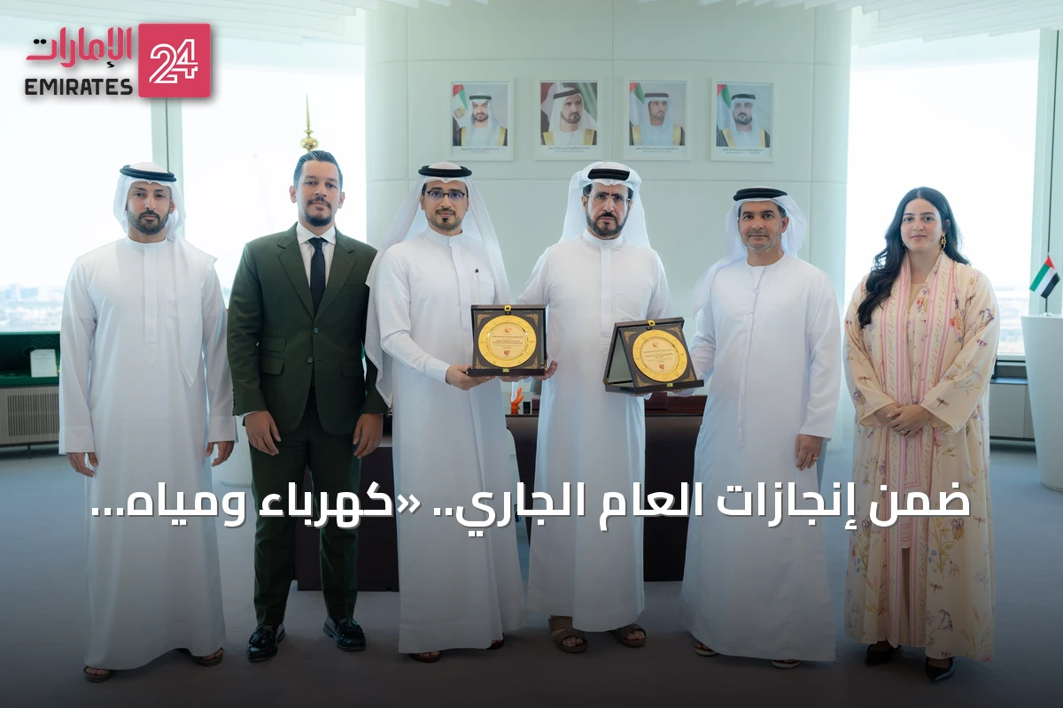 ضمن إنجازات العام الجاري.. «كهرباء ومياه دبي» تنال جائزتين عالميتين في الحوكمة من بريطانيا