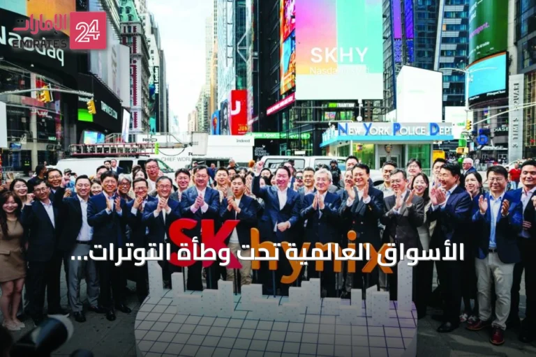 الأسواق العالمية تحت وطأة التوترات الجيوسياسية وضبابية قطاع الرقائق