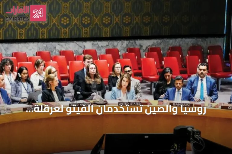 روسيا والصين تستخدمان الفيتو لعرقلة مناقشة النووي الإيراني بمجلس الأمن
