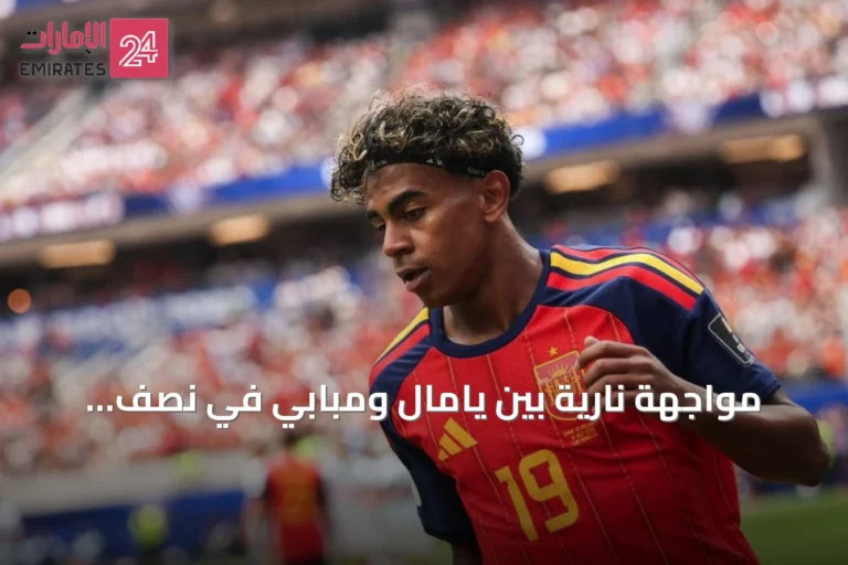 مواجهة نارية بين يامال ومبابي في نصف نهائي مونديال 2026