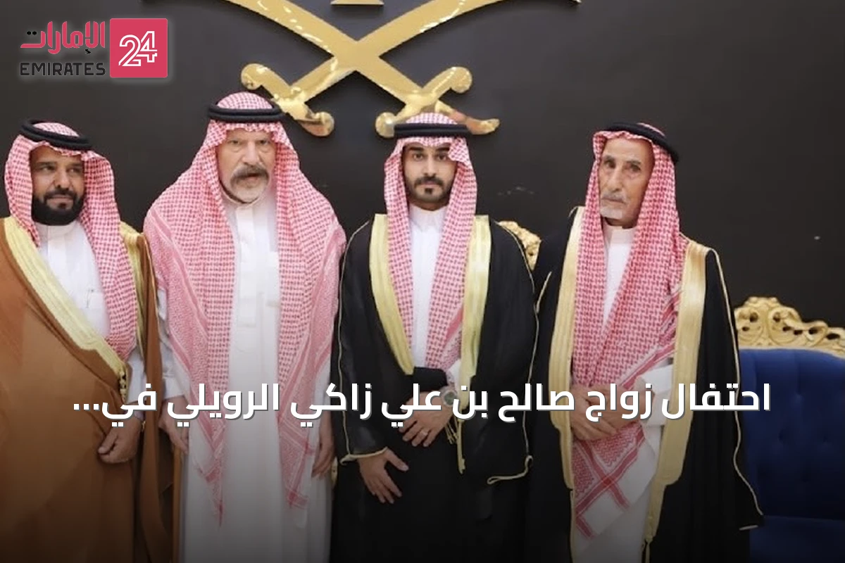 احتفال زواج صالح بن علي زاكي الرويلي في منطقة الجوف