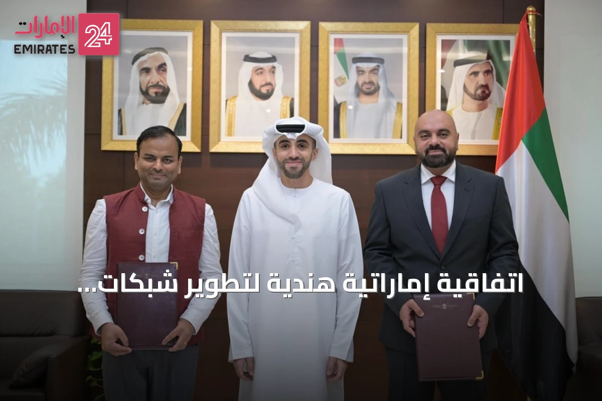 اتفاقية إماراتية هندية لتطوير شبكات الكهرباء في نيودلهي