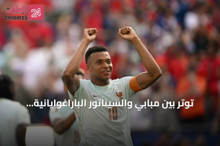 توتر بين مبابي والسيناتور الباراغوايانية يهدد باللجوء للقضاء ومناقشة تسليم