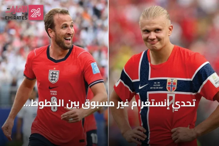 تحدي إنستغرام غير مسبوق بين الخطوط النرويجية والبريطانية قبل مباراة النرويج وإنجلترا