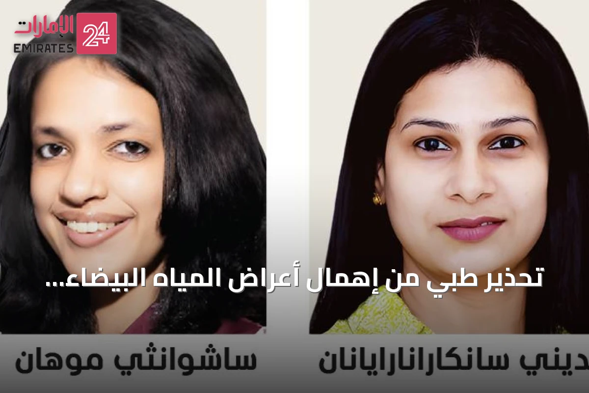 تحذير طبي من إهمال أعراض المياه البيضاء وتأثيرها على البصر