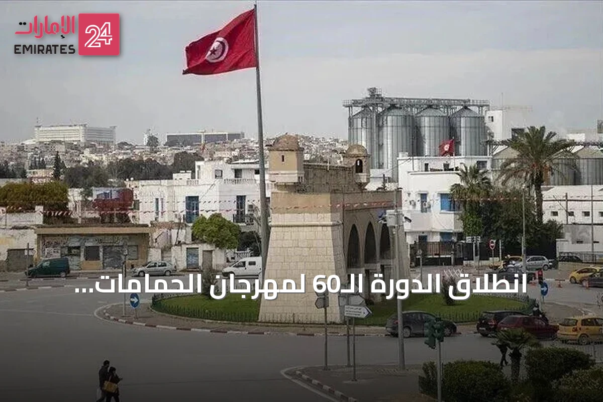 انطلاق الدورة الـ60 لمهرجان الحمامات الدولي في تونس بمسرحية "الهاربات"