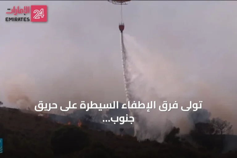 تولى فرق الإطفاء السيطرة على حريق جنوب إسبانيا بعد مقتل اثني عشر شخصاً