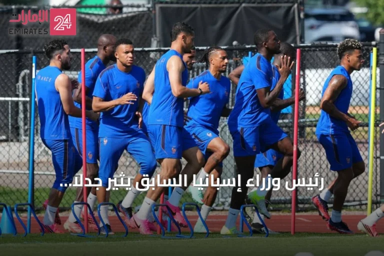 رئيس وزراء إسبانيا السابق يثير جدلاً بتصريحات عنصرية تجاه المنتخب الفرنسي