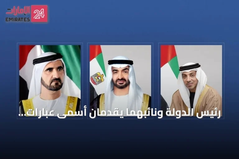 رئيس الدولة ونائبهما يقدمان أسمى عبارات العزاء لأمير قطر بوفاة والده الشيخ حمد بن خليفة آل ثاني