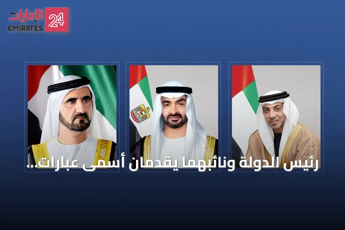 رئيس الدولة ونائبهما يقدمان أسمى عبارات العزاء لأمير قطر بوفاة والده الشيخ حمد بن خليفة آل ثاني