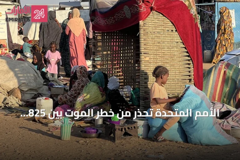 الأمم المتحدة تحذر من خطر الموت بين 825 ألف طفل سوداني بسبب النزاع