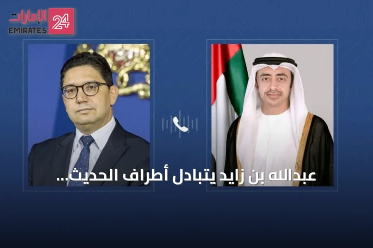 عبدالله بن زايد يتبادل أطراف الحديث هاتفياً مع وزير خارجية المغرب حول مستجدات الأمن الإقليمي