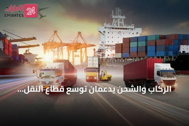 الركاب والشحن يدعمان توسع قطاع النقل والخدمات اللوجستية في السعودية لعام 2026