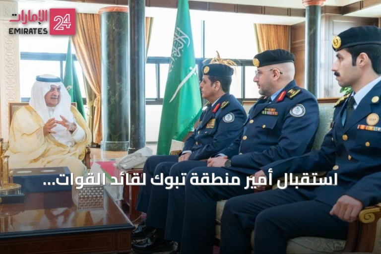 استقبال أمير منطقة تبوك لقائد القوات الخاصة للأمن والحماية