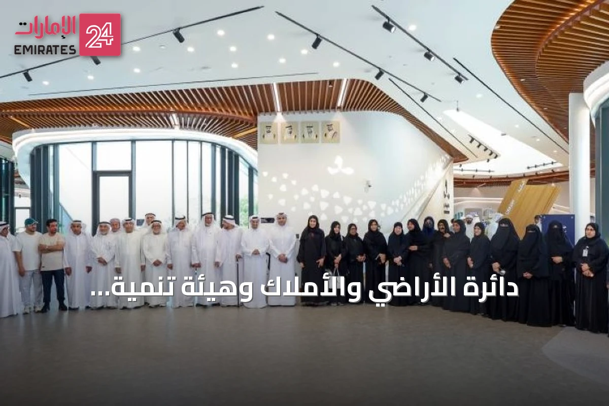 دائرة الأراضي والأملاك وهيئة تنمية المجتمع تنهزان ورش برنامج «بَرْوَة» بحضور 169 من كبار المواطنين