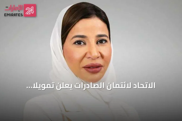 الاتحاد لائتمان الصادرات يعلن تمويلاً بقيمة 50 مليون دولار لدعم صفقة جيرالد