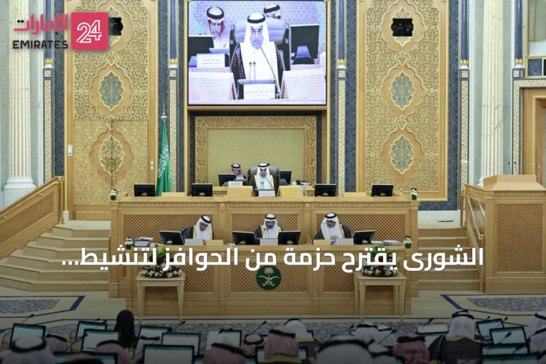 الشورى يقترح حزمة من الحوافز لتنشيط السياحة وجذب الاستثمارات