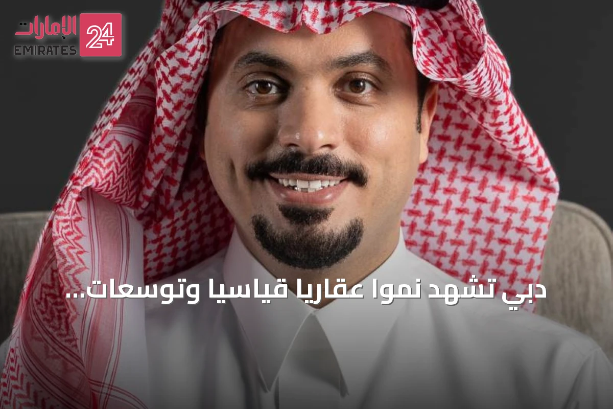 دبي تشهد نمواً عقارياً قياسياً وتوسعات كبرى للشركات
