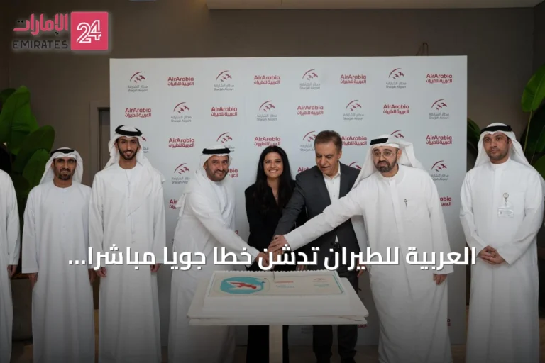 العربية للطيران تدشن خطاً جوياً مباشراً يربط الشارقة بروما