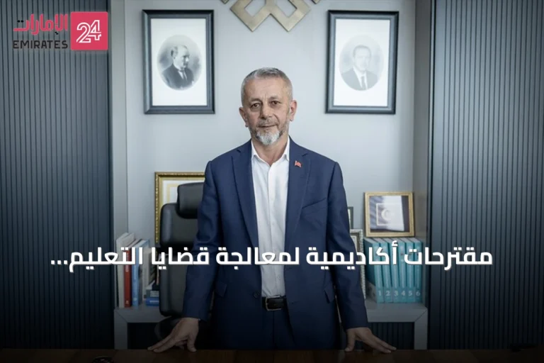 مقترحات أكاديمية لمعالجة قضايا التعليم والصحة والهجرة في تركيا