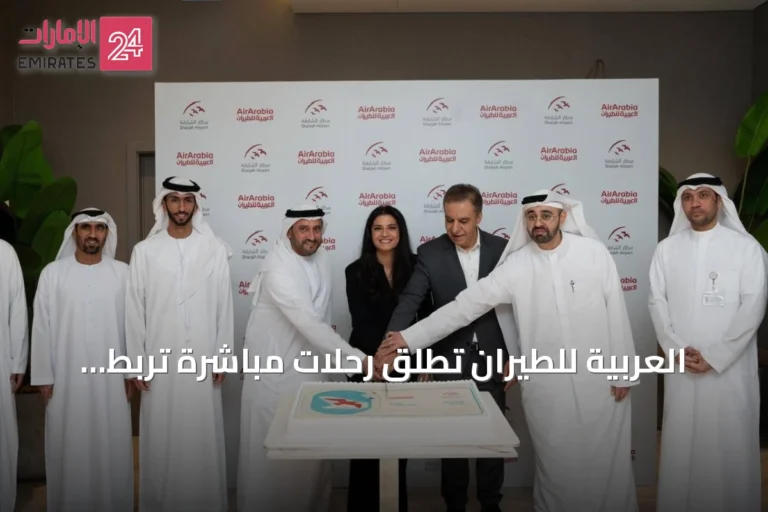 العربية للطيران تطلق رحلات مباشرة تربط الشارقة بروما