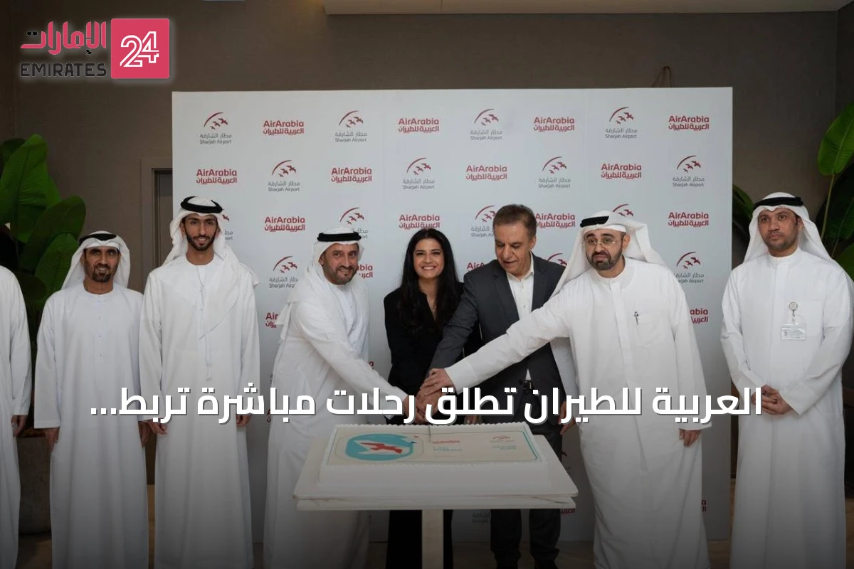 العربية للطيران تطلق رحلات مباشرة تربط الشارقة بروما