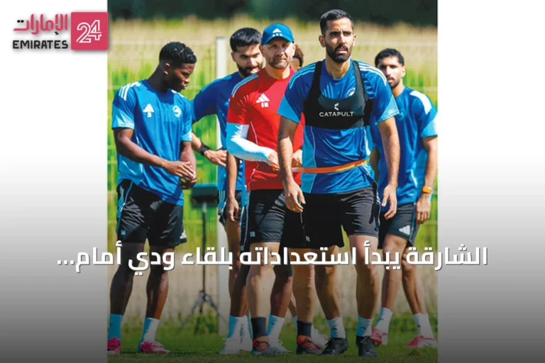 الشارقة يبدأ استعداداته بلقاء ودي أمام باتشكا توبولا في سلوفينيا