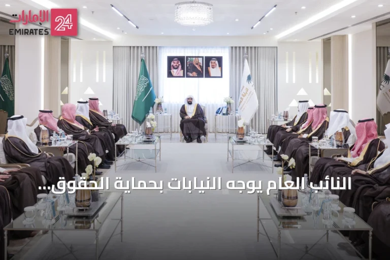 النائب العام يوجه النيابات بحماية الحقوق وتسريع القضايا وتعزيز الأداء العدلي