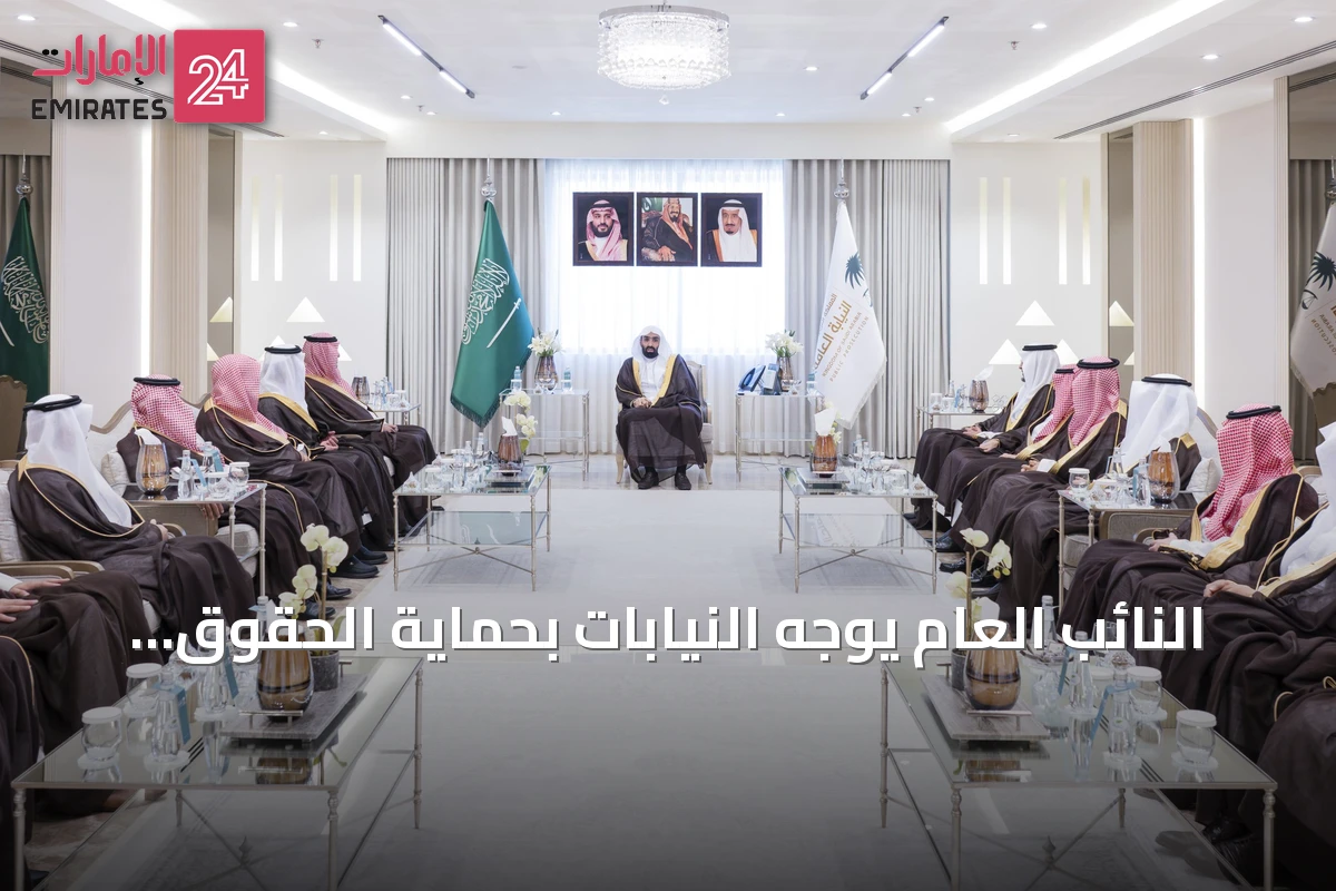 النائب العام يوجه النيابات بحماية الحقوق وتسريع القضايا وتعزيز الأداء العدلي