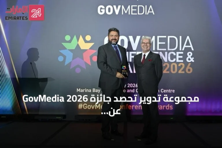 مجموعة تدوير تحصد جائزة GovMedia 2026 عن حملة 'مزارعنا مستدامة' في سنغافورة