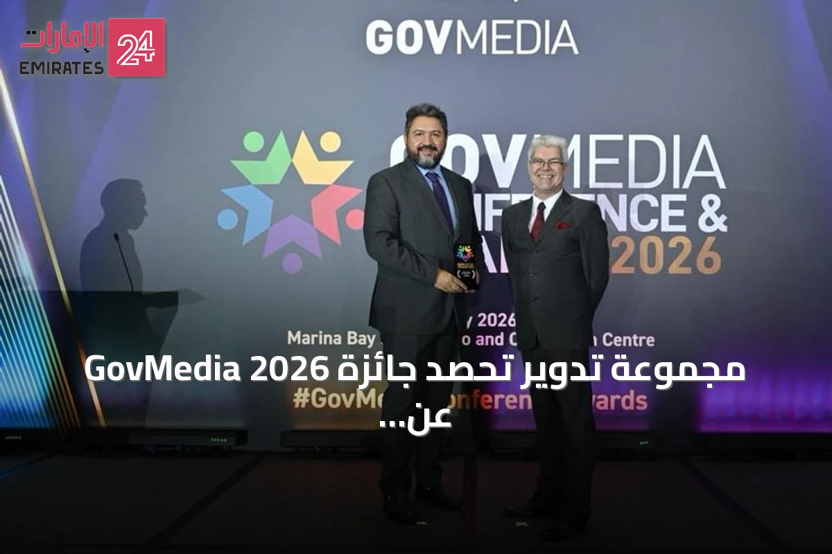مجموعة تدوير تحصد جائزة GovMedia 2026 عن حملة 'مزارعنا مستدامة' في سنغافورة