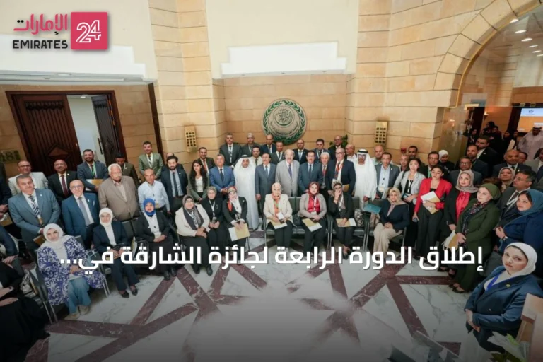 إطلاق الدورة الرابعة لجائزة الشارقة في المالية العامة من القاهرة