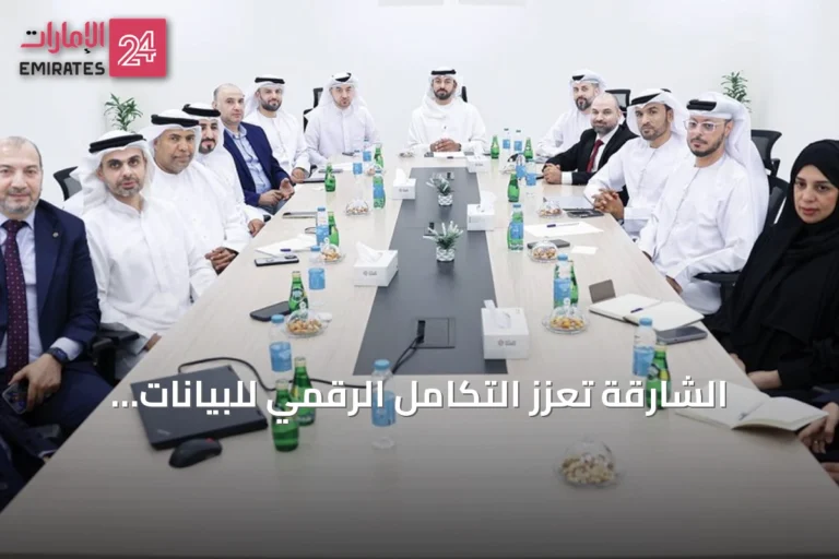 الشارقة تعزز التكامل الرقمي للبيانات العقارية لدعم الخدمات الحكومية