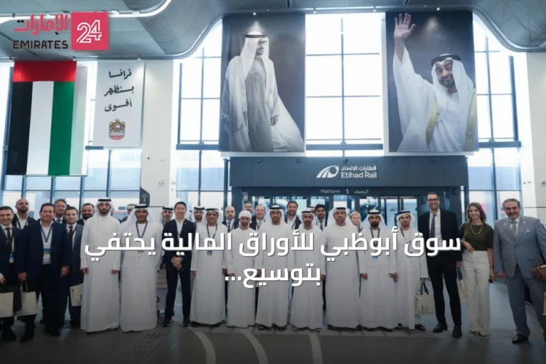 سوق أبوظبي للأوراق المالية يحتفي بتوسيع عقود المشتقات على متن قطار متحرك