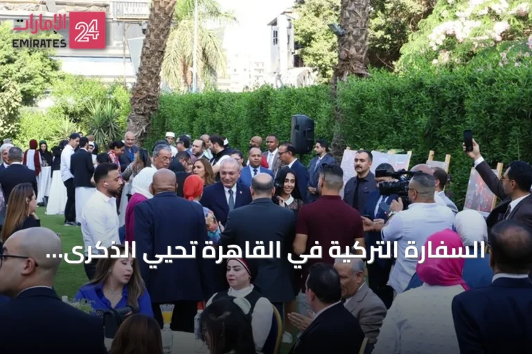 السفارة التركية في القاهرة تحيي الذكرى العاشرة لـ15 يوليو وتؤكد عمق التعاون مع مصر